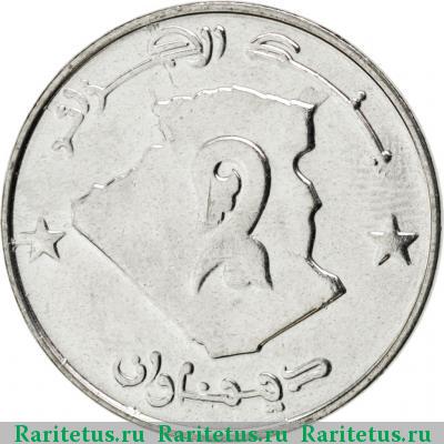 Реверс монеты 2 динара 2011 года  Алжир Алжир