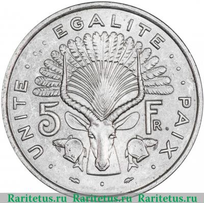 Реверс монеты 5 франков (francs) 1977 года   Джибути