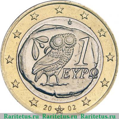 1 евро (euro) 2002 года  Греция