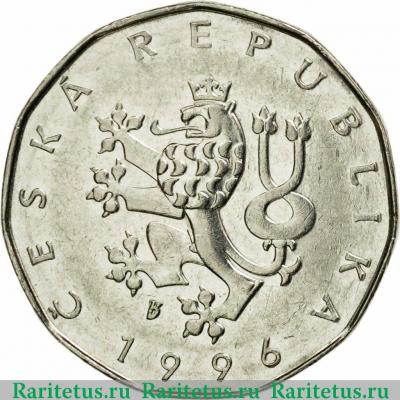 2 кроны (koruny) 1996 года   Чехия