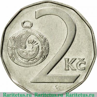 Реверс монеты 2 кроны (koruny) 1996 года   Чехия