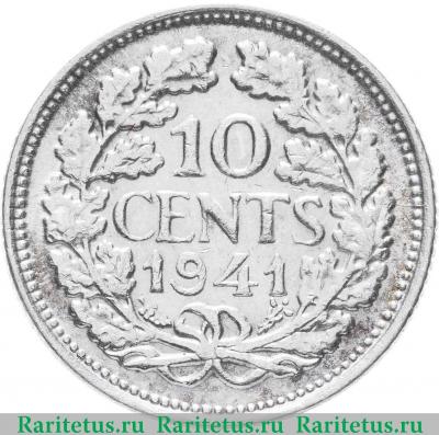 Реверс монеты 10 центов (cents) 1941 года   Нидерланды