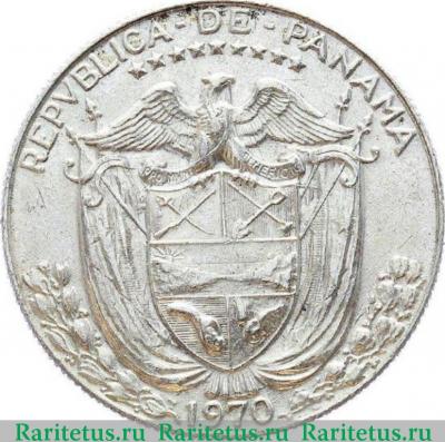Реверс монеты 1/2 бальбоа (balboa) 1970 года   Панама