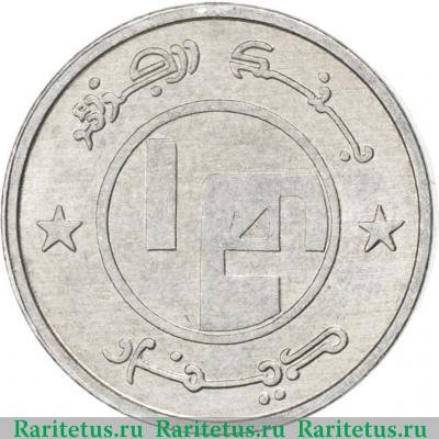 Реверс монеты 1/4 динара (dinar) 1992 года   Алжир