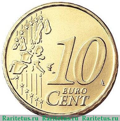 Реверс монеты 10 евро центов (евроцентов, euro cent) 2002 года D Германия
