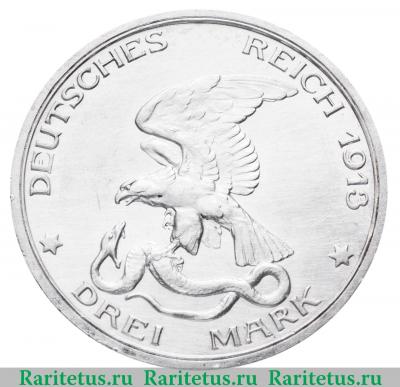 Реверс монеты 3 марки (mark) 1913 года A толпа Германия (Империя)