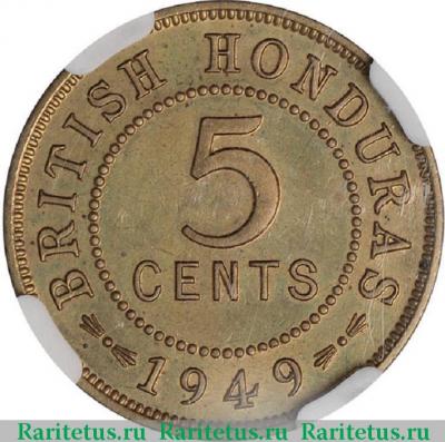 Реверс монеты 5 центов (cents) 1949 года   Британский Гондурас