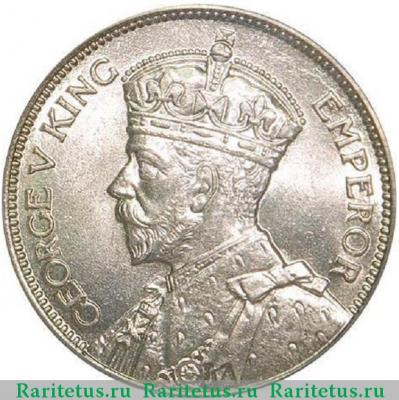1 шиллинг (shilling) 1934 года   Южная Родезия