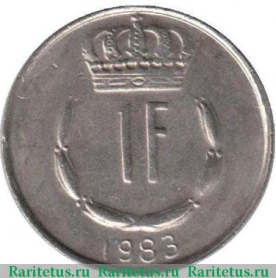 Реверс монеты 1 франк (franc) 1983 года   Люксембург