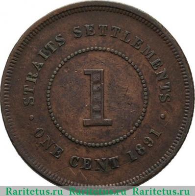 Реверс монеты 1 цент (cent) 1891 года   Стрейтс Сетлментс