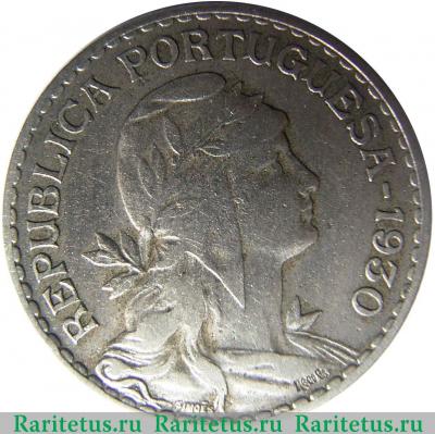 Реверс монеты 1 эскудо (escudo) 1930 года   Кабо-Верде