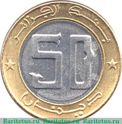 Реверс монеты 50 динаров (dinars) 1994 года   Алжир
