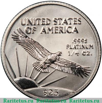 Реверс монеты 25 долларов (dollars) 2001 года  платиновый Орёл США