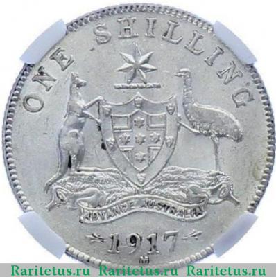Реверс монеты 1 шиллинг (shilling) 1917 года   Австралия