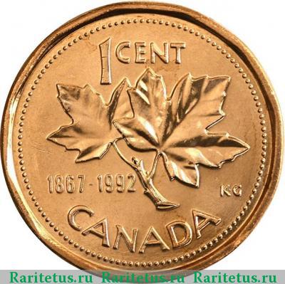 Реверс монеты 1 цент (cent) 1992 года  Канада