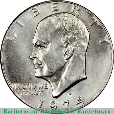 1 доллар (dollar) 1974 года D США