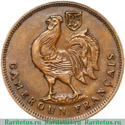 1 франк (franc) 1943 года  без LIBRE Камерун