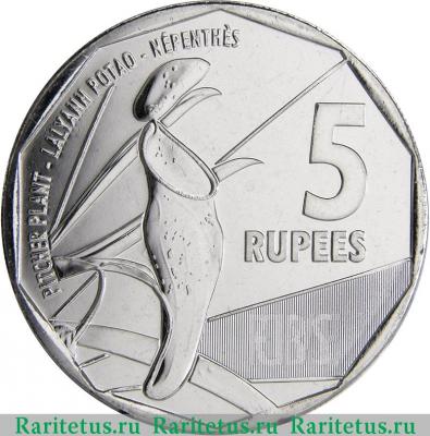 Реверс монеты 5 рупий (rupees) 2016 года   Сейшелы