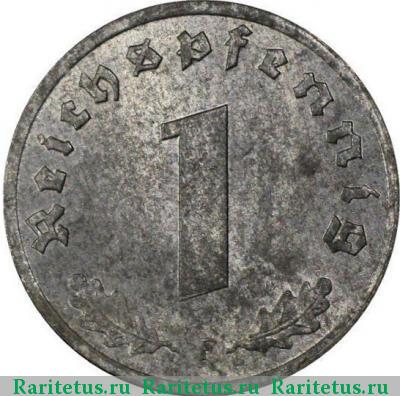 Реверс монеты 1 рейхспфенниг (reichspfennig) 1945 года F 
