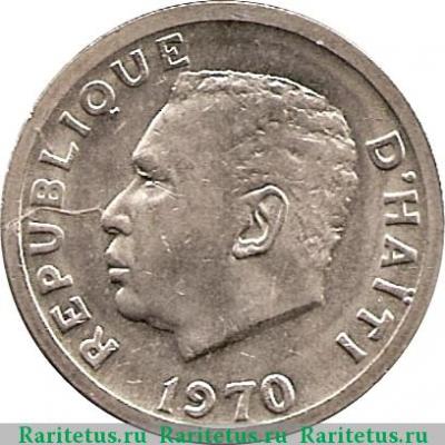 20 сантимов (centimes) 1970 года   Гаити
