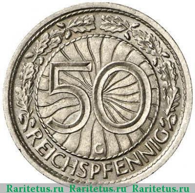 Реверс монеты 50 рейхспфеннигов (reichspfennig) 1931 года G 