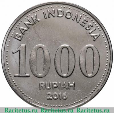 Реверс монеты 1000 рупий (rupiah) 2016 года   Индонезия