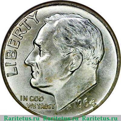 10 центов (дайм, one dime) 1964 года D США