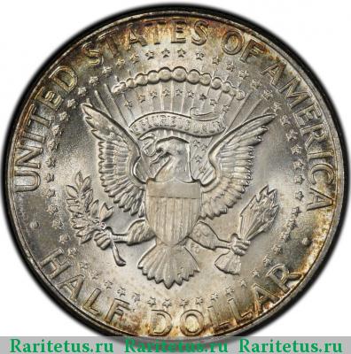 Реверс монеты 50 центов (1/2 доллара, half dollar) 1964 года  США