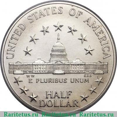 Реверс монеты 50 центов (1/2 доллара, half dollar) 1989 года D США