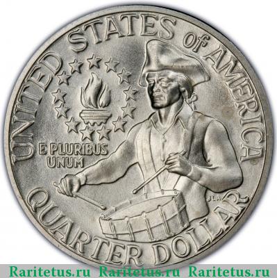 Реверс монеты 25 центов (квотер, 1/4 доллара, quarter dollar) 1976 года S США