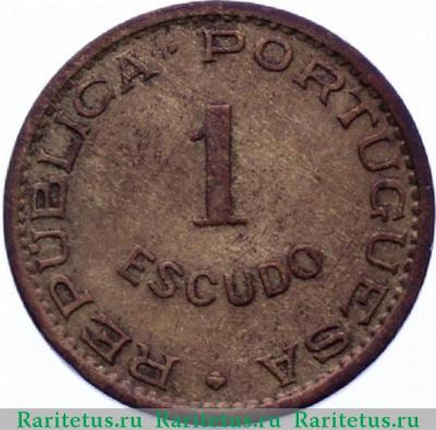 Реверс монеты 1 эскудо (escudo) 1956 года   Ангола
