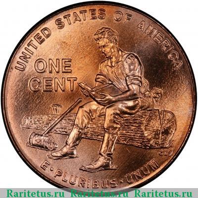 Реверс монеты 1 цент (cent) 2009 года  юность США