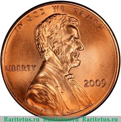 1 цент (cent) 2009 года  президентство США