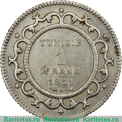 Реверс монеты 1 франк (franc) 1911 года   Тунис