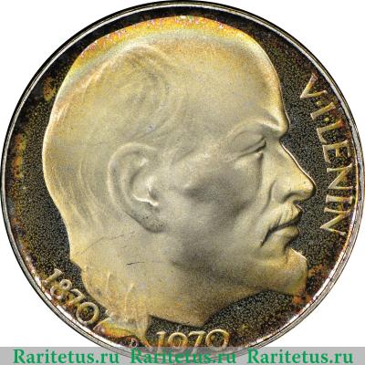 Реверс монеты 50 крон (korun) 1970 года   Чехословакия