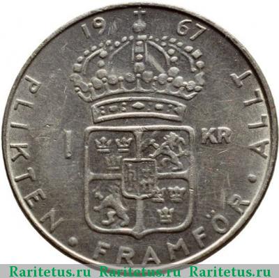 Реверс монеты 1 крона (krona) 1967 года U Швеция