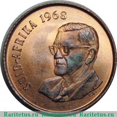 2 цента (cents) 1968 года  ЮАР ЮАР