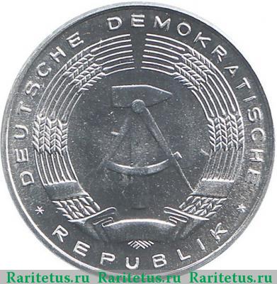 50 пфеннигов (pfennig) 1972 года A 