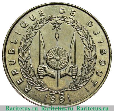 100 франков (francs) 1991 года   Джибути