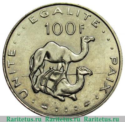 Реверс монеты 100 франков (francs) 1991 года   Джибути