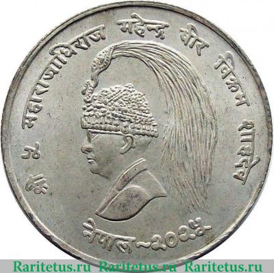 10 рупии (rupees) 1968 года   Непал