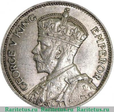 1 шиллинг (shilling) 1936 года   Южная Родезия