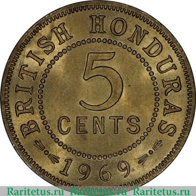 Реверс монеты 5 центов (cents) 1969 года   Британский Гондурас