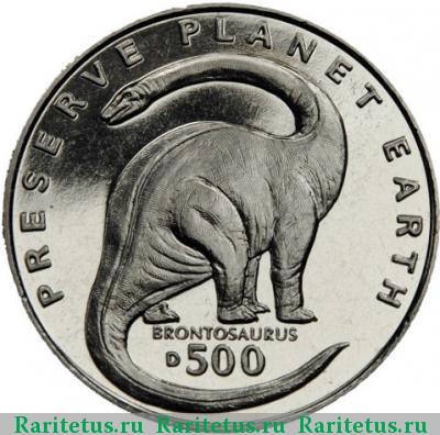 Реверс монеты 500 динаров (dinara) 1993 года  Босния и Герцеговина proof