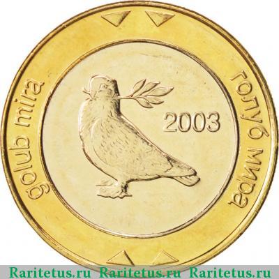 Реверс монеты 2 марки (км, marke) 2003 года  