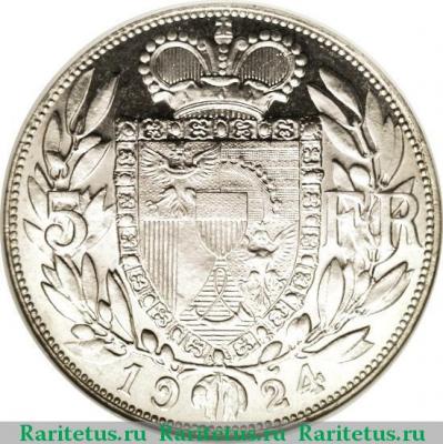 Реверс монеты 5 франков (francs) 1924 года   Лихтенштейн