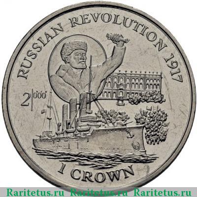 Реверс монеты 1 крона (crown) 1999 года  Остров Мэн