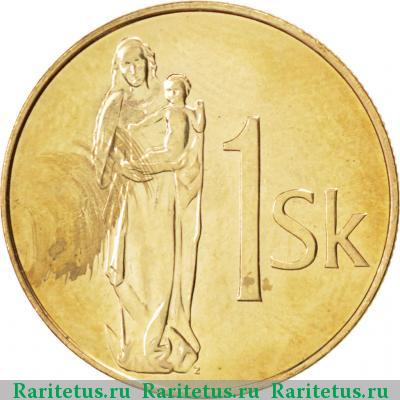 Реверс монеты 1 крона (koruna) 2007 года  Словакия