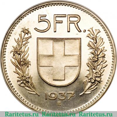 Реверс монеты 5 франков (francs) 1937 года   Швейцария