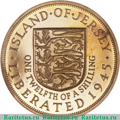 Реверс монеты 1/12 шиллинга (shilling) 1945 года  Елизавета Джерси